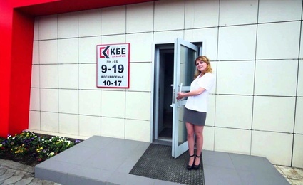 Окна КБЕ-39регион.рф