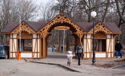 Городской парк