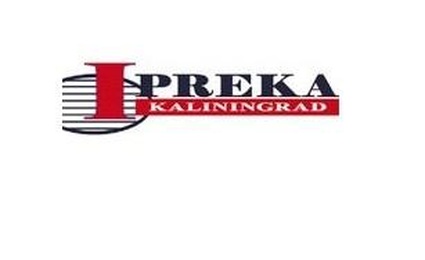 Ипрека