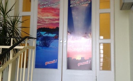 Hostel Start