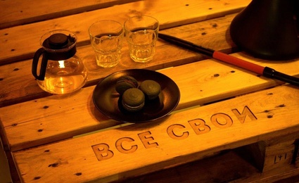 Все Свои