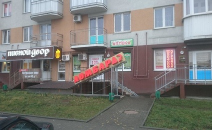 Ломбард Кёниг
