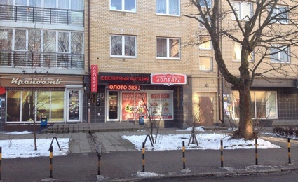 Первый Городской Ломбард