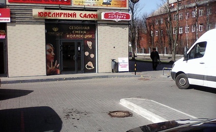 Первый Городской Ломбард