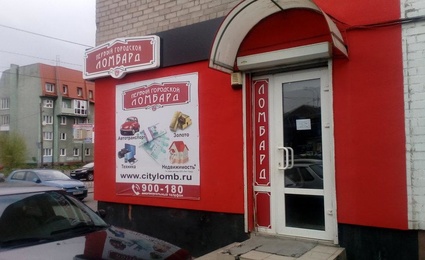 Ломбард Веста
