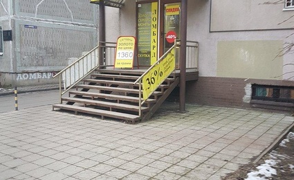 Ваш Ломбард