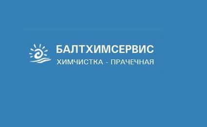 Балтхимсервис