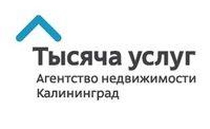 1000 услуг
