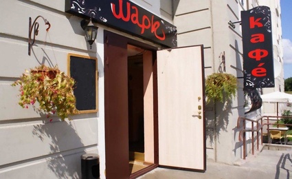 Шарк