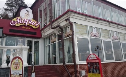 Марио пицца