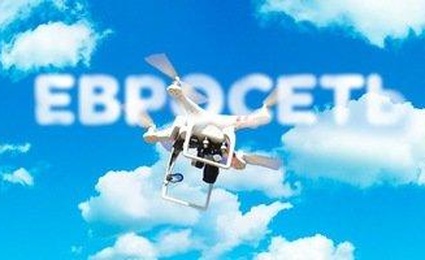 Евросеть