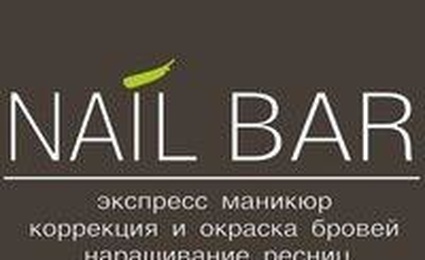 Nail bar
