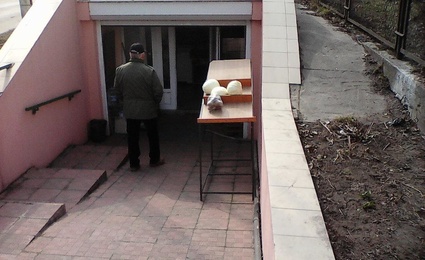 Овощи Фрукты