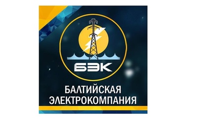 Балтийская ЭлектроКомпания