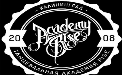 Академия Танца Rise