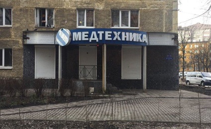 Медекс