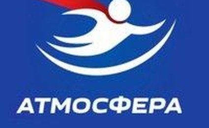 Аэротруба 
