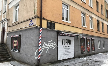 Yuppie