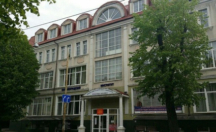 Калининградский институт экономики