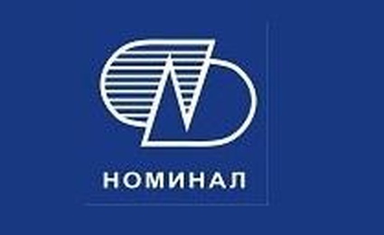 Номинал