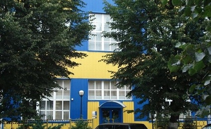 Альбатрос Юг