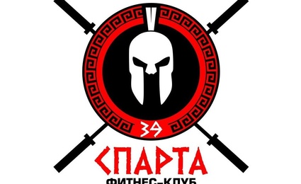 Спарта