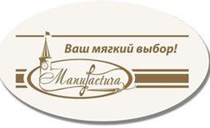 Торговый дом Мануфактура