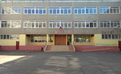 МАОУ СОШ № 38