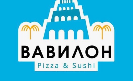 Вавилон