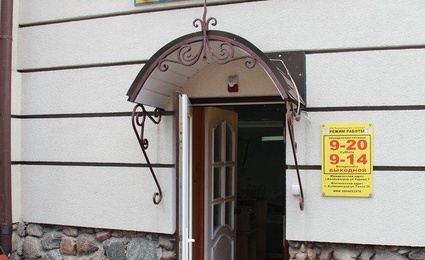 Калининградский стоматолог