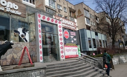 Дамаск
