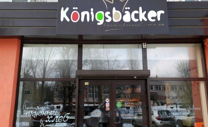 Königsbäcker