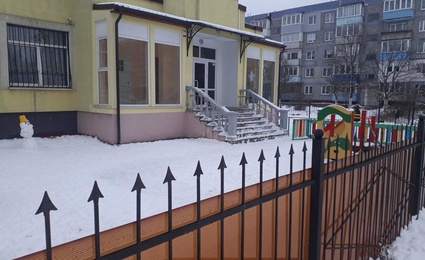 Детский сад Малютка