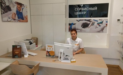 Сервисная. РФ
