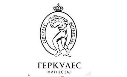Геркулес LITE