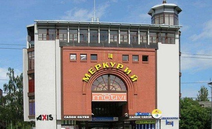 ТЦ Меркурий