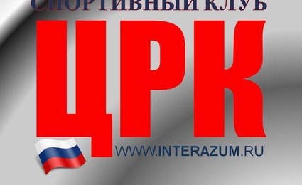 Центр Развития перспективных направлений Культуры