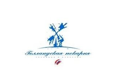 Голландская пекарня