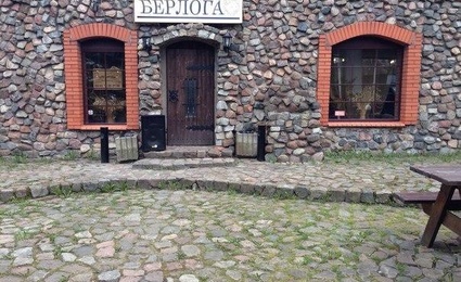 Берлога