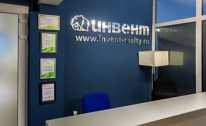 Инвент