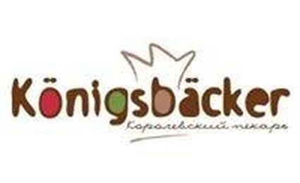Konigsbacker