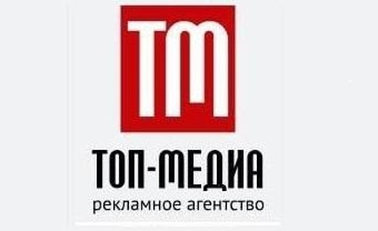 Топ-Медиа