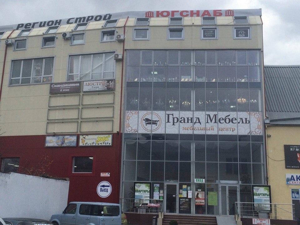 Югснаб фасад Югснаб фасад